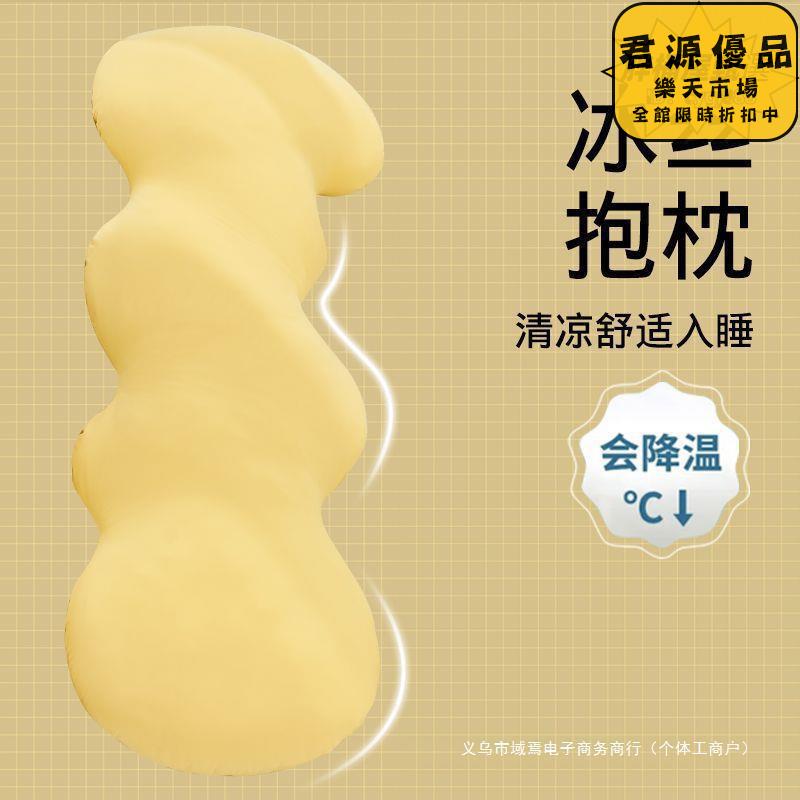 抱枕 靠枕 夏天冰絲長條抱枕 女生睡覺抱枕 床上夾腿靠枕 男生側睡枕頭 床頭其他抱枕 抱枕