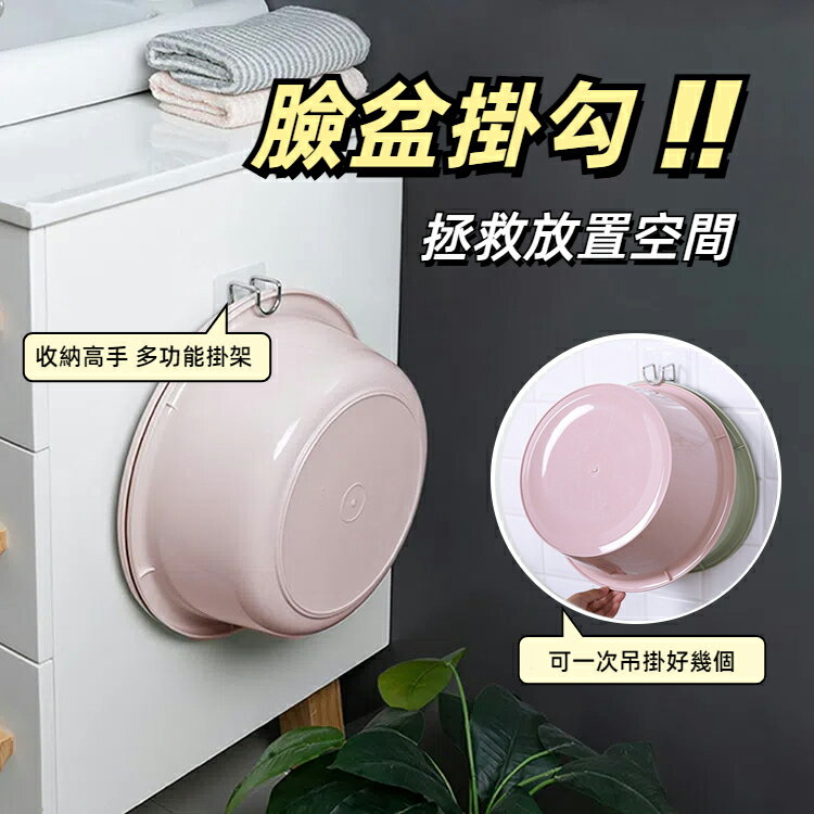 臉盆掛勾 澡盆架 無痕掛勾貼片 無痕貼 衛浴掛架 廚具收納 不鏽鋼掛架 黏勾 黏貼掛鉤 掛鉤 浴盆掛鈎 浴室掛鉤 免打孔 不銹鋼 浴室收納 廚房收納