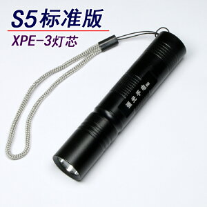 S5強光手電筒直筒迷你家用XPE R3 R2 LED3W5W充電式18650款
