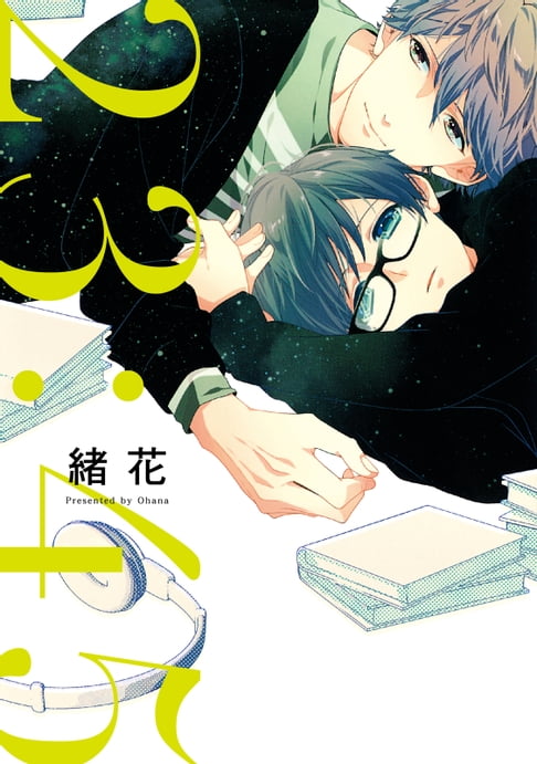 【電子書】23：45 (全) 0
