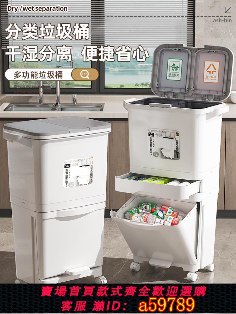 【台灣公司 可打統編】廚房垃圾桶家用帶蓋大容量腳踏一體防臭雙層廚余干濕分離分類日式
