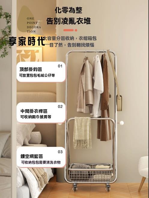 掛衣架 晾衣架 曬衣架 收納架 移動掛衣架落地式室內家用陽臺涼宿舍全身晾衣架學生伸縮衣服掛架 八折減免 特價出 可開發票