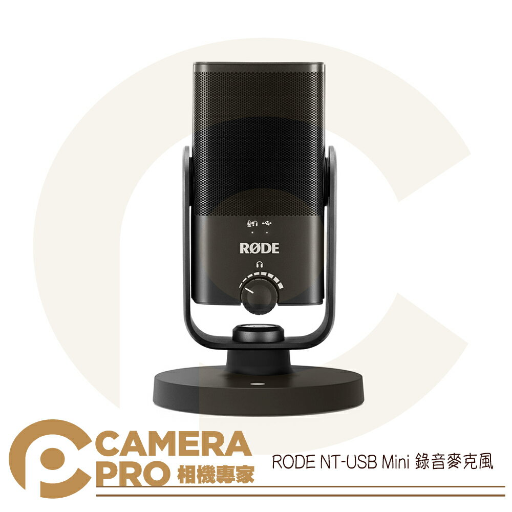 ◎相機專家◎ RODE NT-USB Mini 錄音 麥克風 心形 錄音室 臂架 台式 3.5mm USB 公司貨【跨店APP下單最高20%點數回饋】