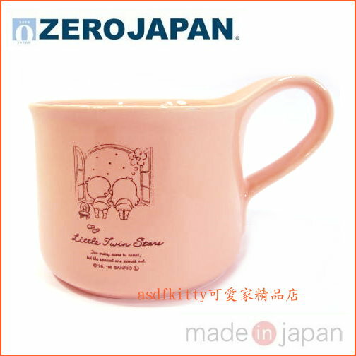 asdfkitty可愛家☆ZERO JAPAN雙子星陶瓷馬克杯-小-日本製