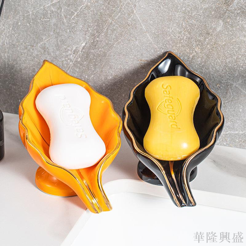 華隆 陶瓷葉形方形肥皂盒香皂盒新款瀝水香皂置物架不積水家用衛生間