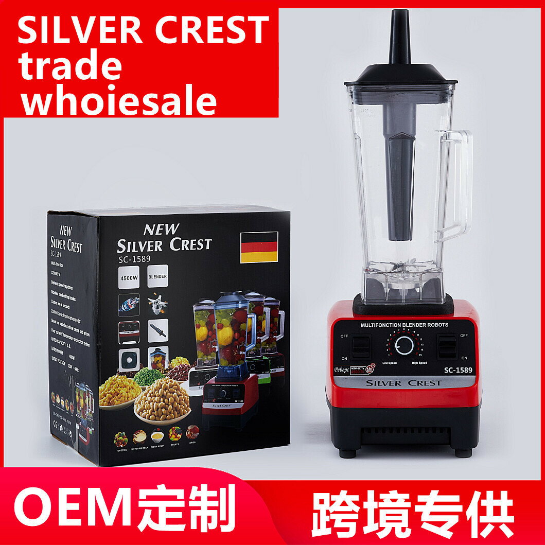 跨境110V220V家用全自動多功能輔食料理機豆漿2L破壁機研磨攪拌機-UM.有米家居