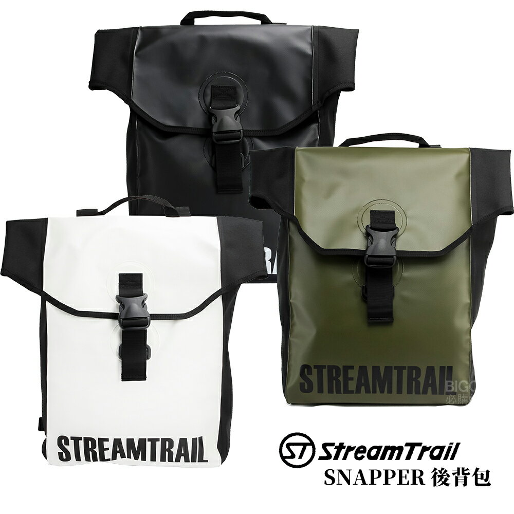 【2020新款】Stream Trail SNAPPER 後背包 16L 背包 雙肩背包 筆電包 防水背包