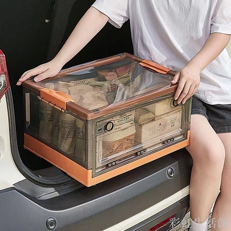 汽車後備箱收納箱車載儲物箱車內多功能收納盒神器車用尾箱整理箱