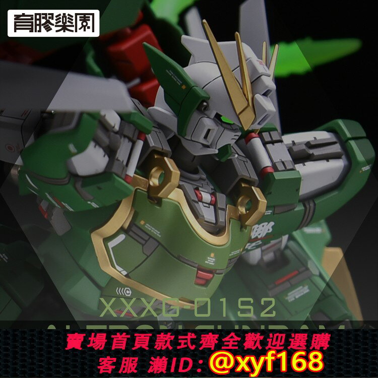 {保固一年 可打統編}【官方直營】育膠樂園 MG 神龍 雙頭龍 模型 GK改件樹脂白膜現貨