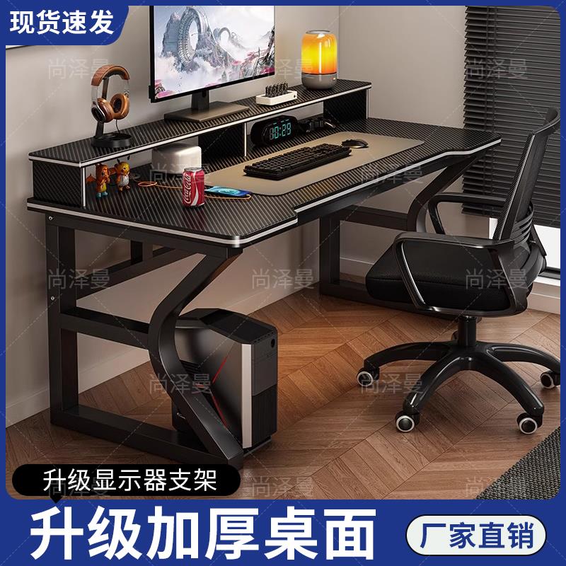 【公司貨超低價】電腦桌家用臺式辦公桌辦公桌椅學生學習電腦桌椅套裝一套臥室簡易