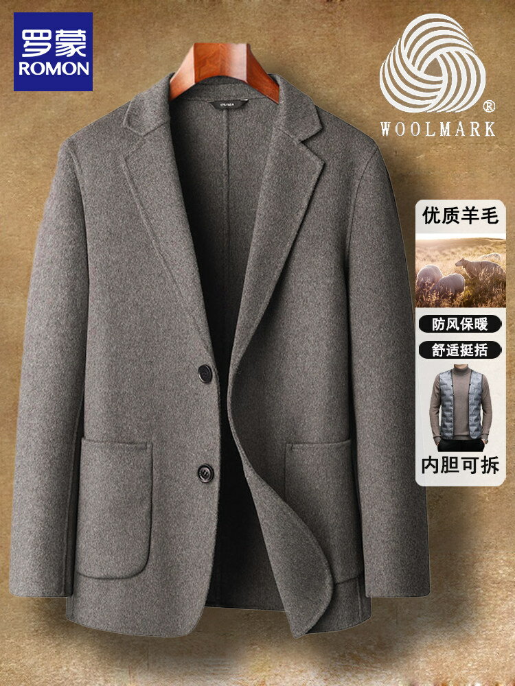 羅蒙雙面毛呢西裝外套男士秋冬季短款大衣羊毛呢子西服休閒上衣服