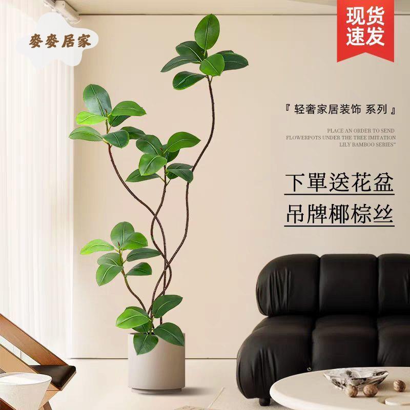 橡皮樹 模擬綠植 客廳落地擺件室內大型仿生盆栽假[DD0329003]