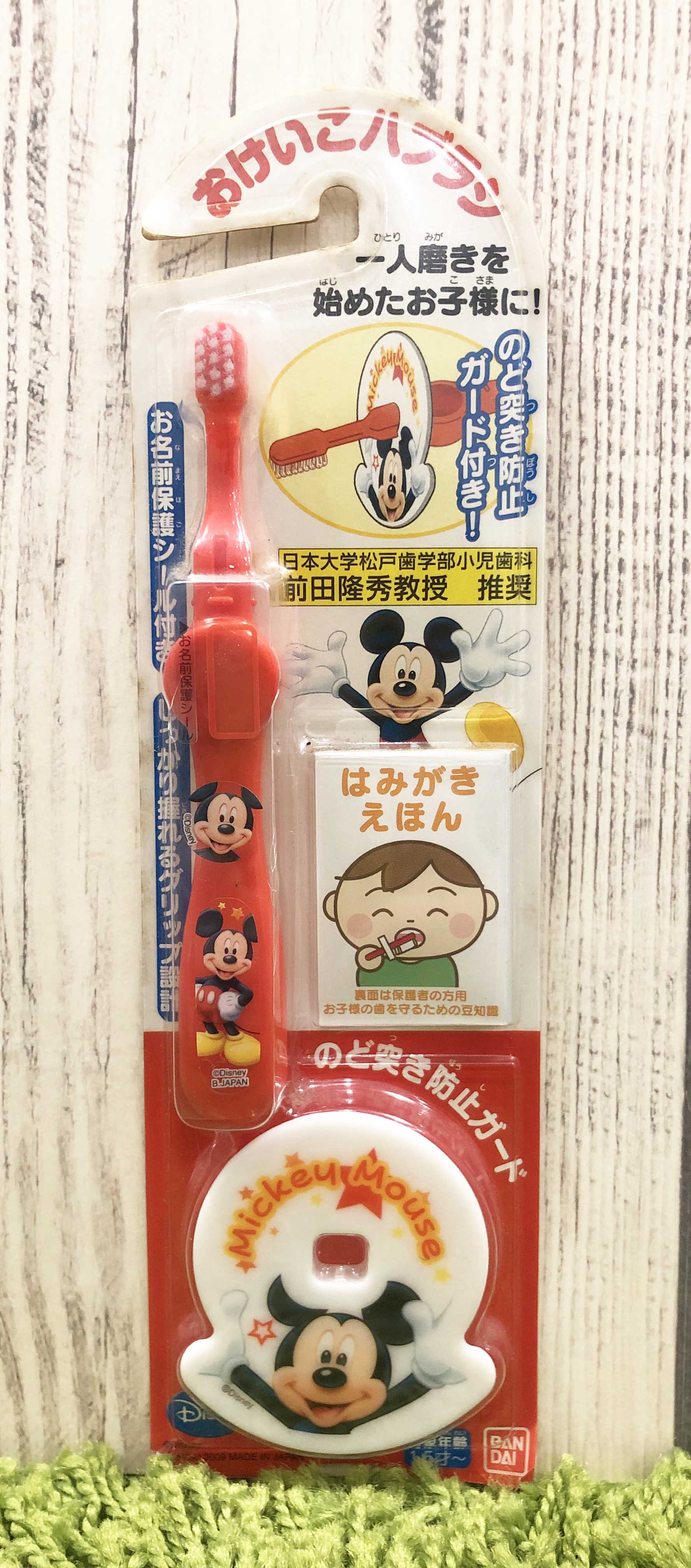 【震撼精品百貨】Micky Mouse_米奇/米妮 ~學習牙刷-紅*58183