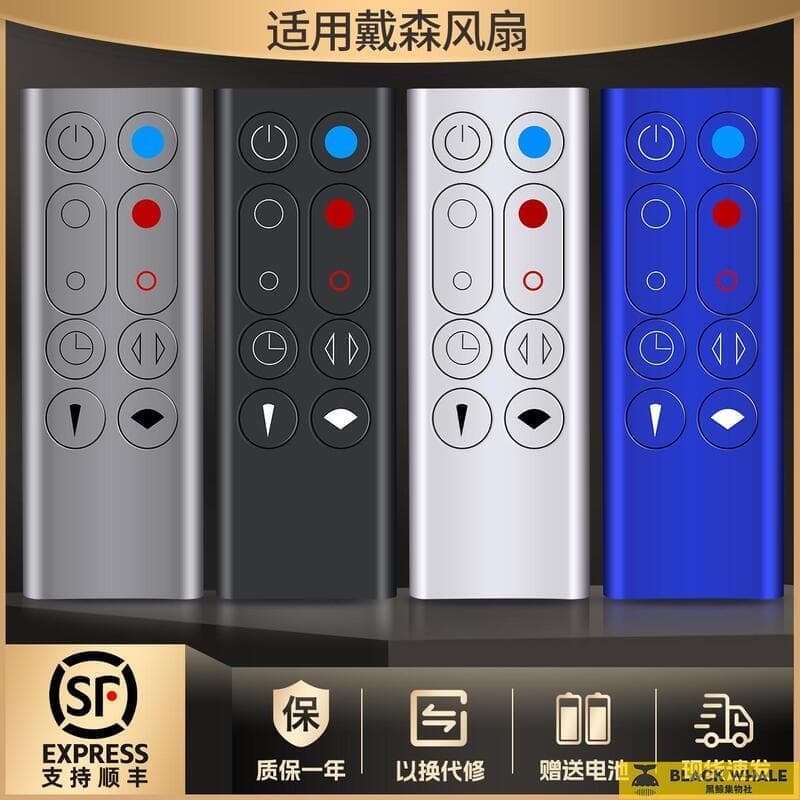 臺灣公司 可開發票 適用戴森dyson空氣凈化器無葉電風扇遙控器HP00 HP01加濕器