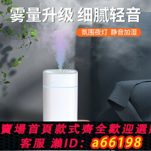【臺灣公司 可開發票】紡織工業加濕器大型商用噴霧大霧量車間除塵靜電冷庫超聲波加濕機