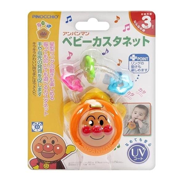 ANPANMAN 麵包超人彩珠小響板(4971404312524) 435元