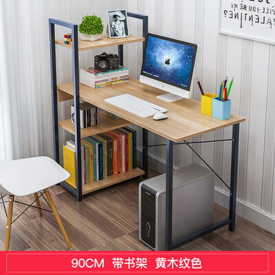 電腦桌 電腦桌台式簡約現代家用單人寫字桌簡易小型書桌書架組合臥室桌子『XY147』