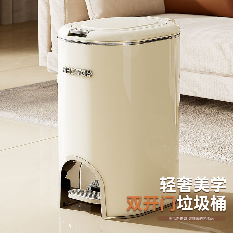 垃圾桶腳踏家用大容量帶蓋輕奢客廳家用廚房衛生間廁所臥室紙簍