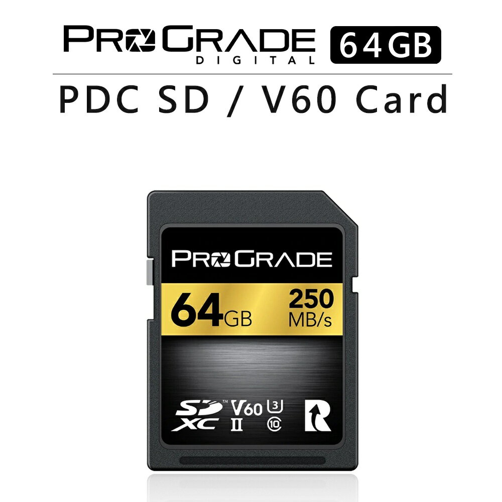EC數位 ProGrade PDC SDXC UHS-II V60 64G 128G 256G 記憶卡 單眼 相機 攝影