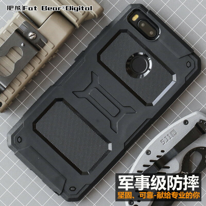【敦刻爾克】肥熊適用於小米5X手機殼A1手機套防摔殼戶外軍規矽膠