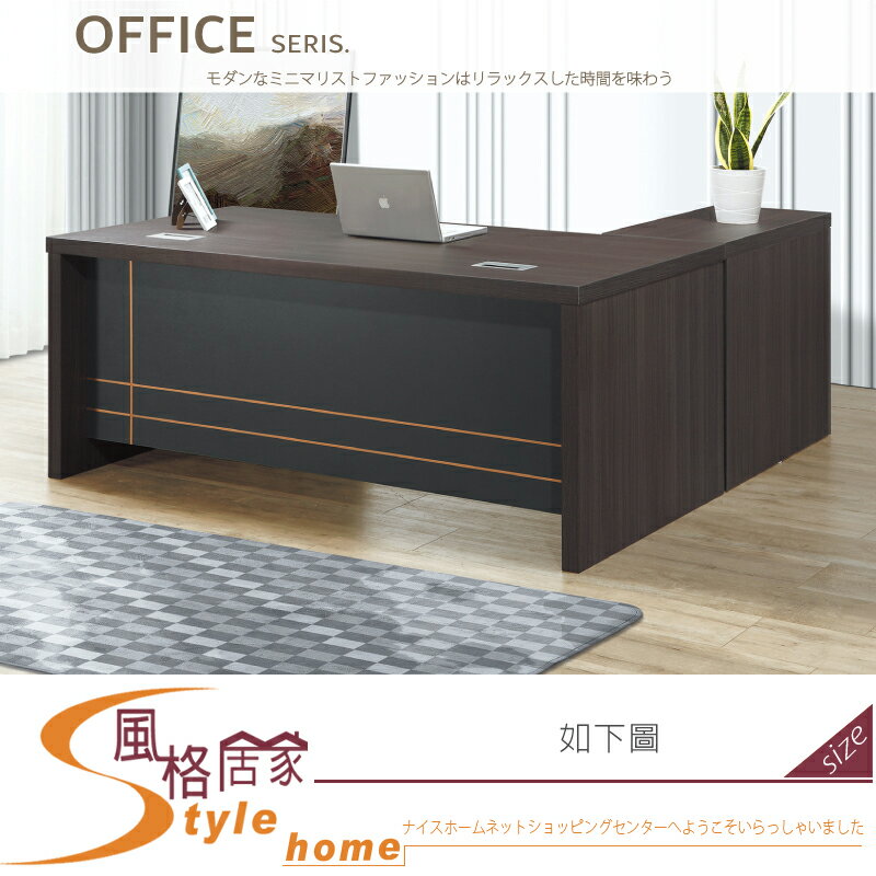 《風格居家Style》尼古拉5.3尺辦公桌/不可拆賣 147-01-LM