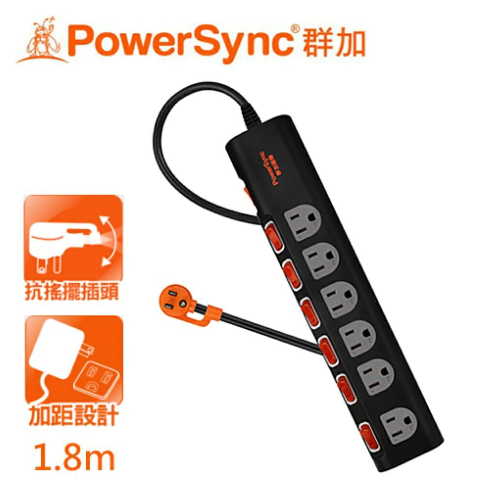 【PowerSync 群加】7開6插防雷擊抗搖擺延長線【加大間距】-1.8M【三井3C】