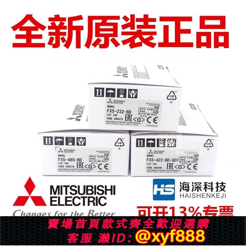 {公司貨 可打統編}原裝三菱模組FX5-485-BD 232 422-GOT CNV-BUS 65EC CNV-IF IFC