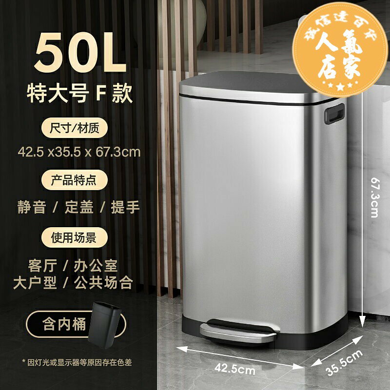 不鏽鋼垃圾桶 大容量垃圾桶 腳踏垃圾桶 不鏽鋼垃圾桶廚房家用大號腳踏式帶蓋大容量30L酒店商用辦公室50L