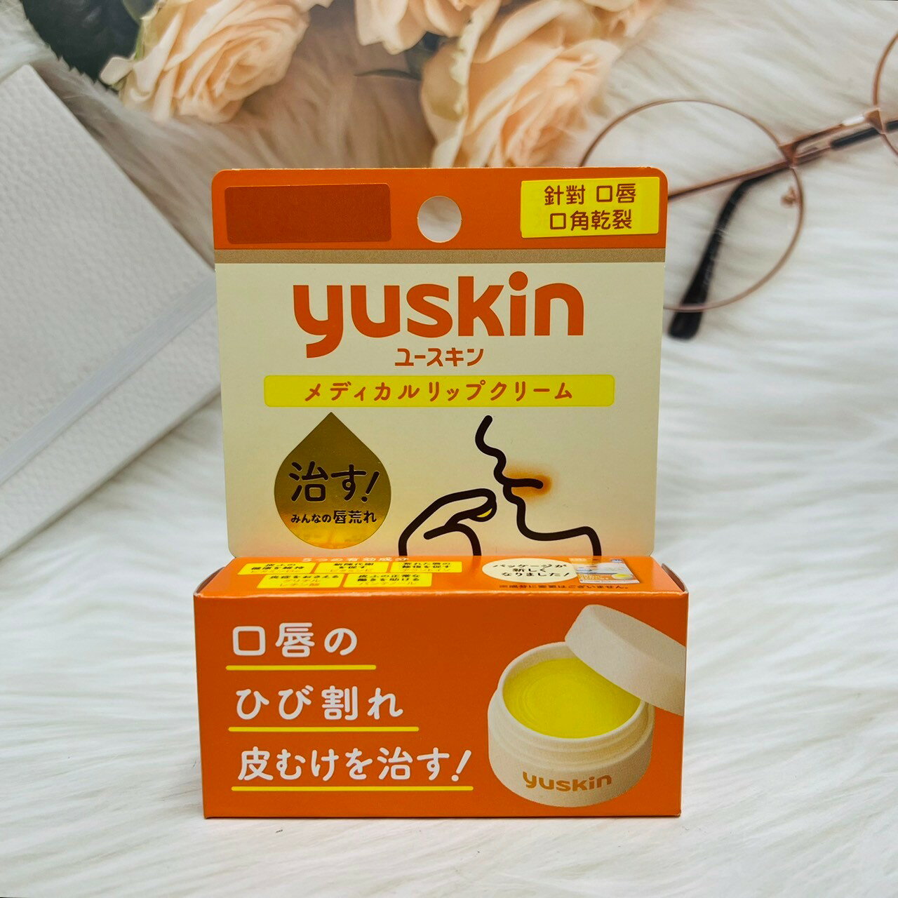 日本 Yuskin 悠斯晶 深層修護口唇膏 8.5g 滋潤口唇膏