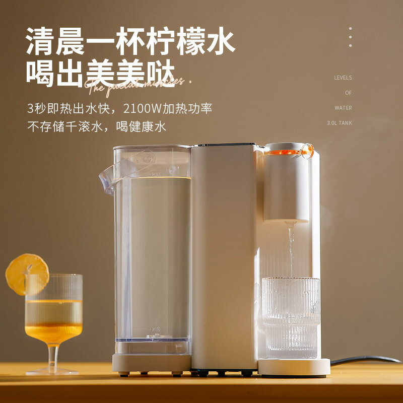 110V即熱飲水機家用小型臺式速熱茶吧機辦公桌面自動恆溫水機 雙11全館免運