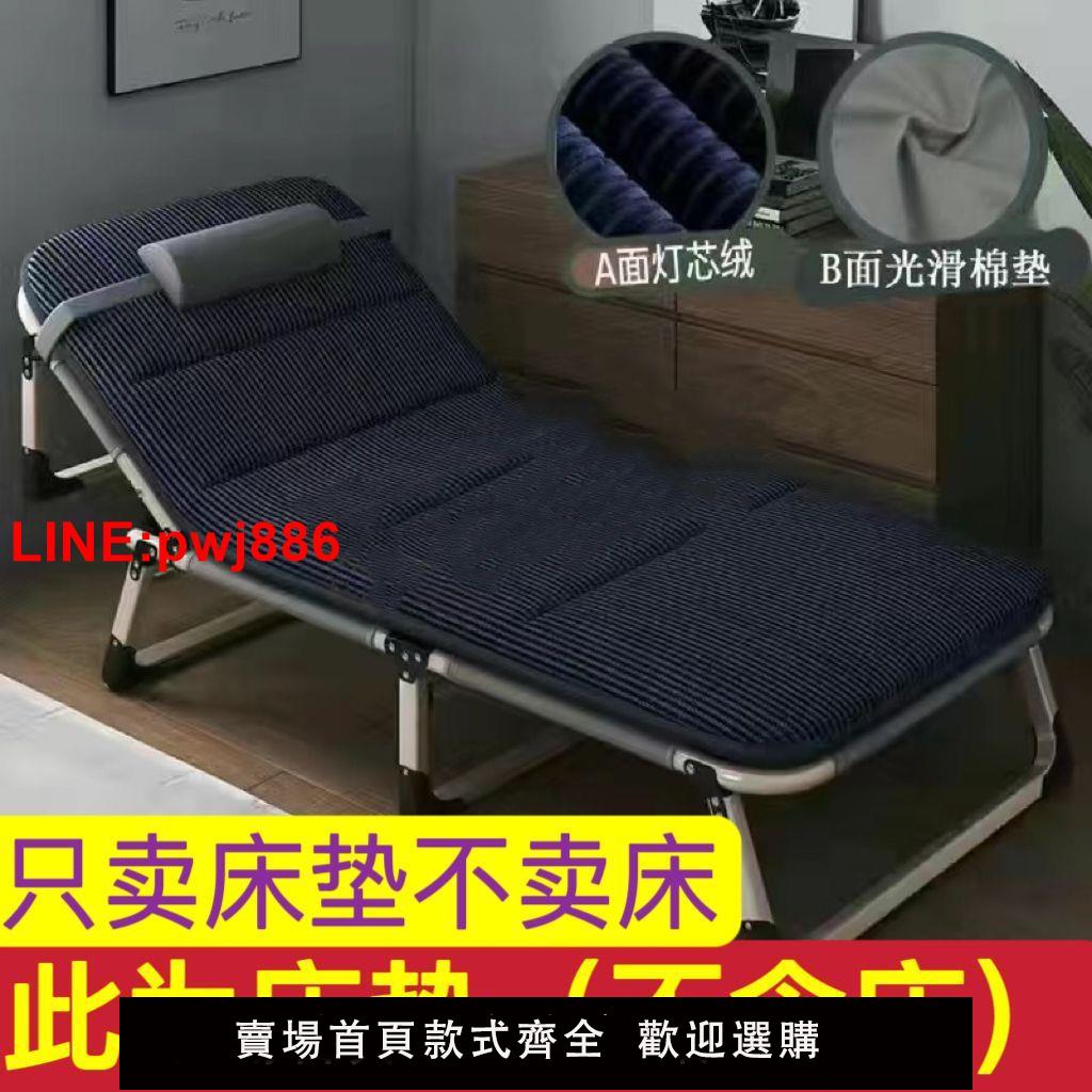 [臺灣發票]辦公室折疊床棉墊午休床墊子午睡床配套床墊陪護床行軍床棉墊床褥