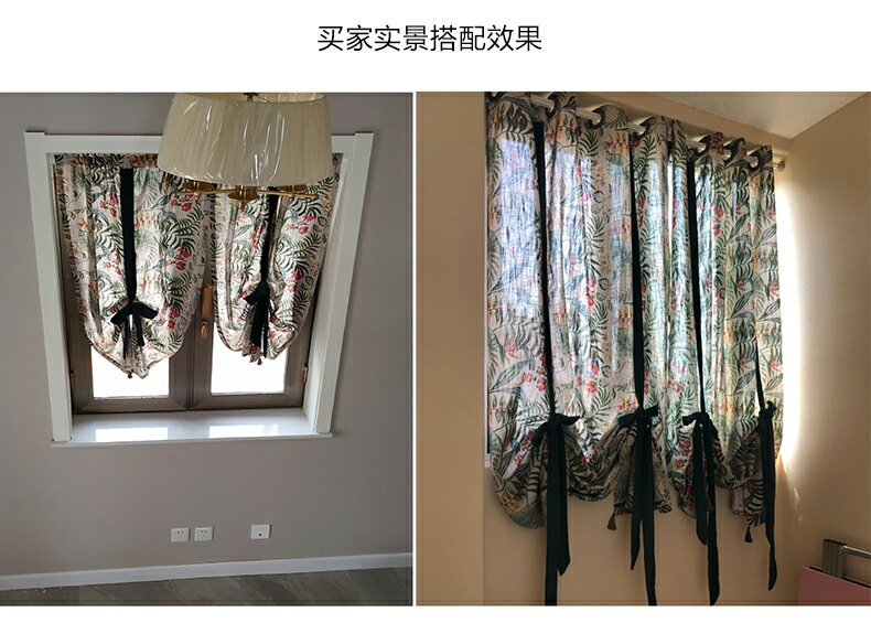 【優選百貨】窗紗簾北歐綠色幾何植物美式復古提拉簾廚房 4