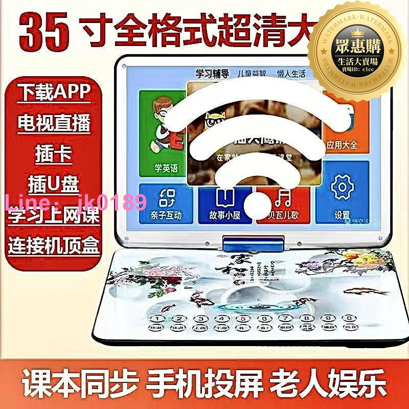 【1925人好評】移動DVD影碟機家用便攜EVD兒童小電視CDVCD播放機一體機