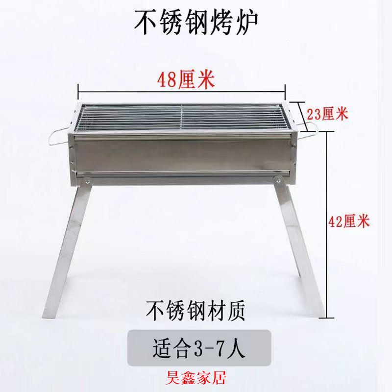 免運 燒烤架 燒烤爐 戶外燒烤架 家用燒烤架燒烤爐燒烤架木炭燒烤架子戶外大號全套工具折疊燒烤箱野外碳烤爐可開發票 特惠/快速出貨