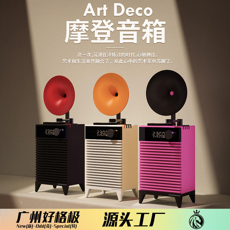 新品上市!!熱門爆品！！【現貨】 藍芽喇叭 音箱 藍芽音響 藍芽喇叭 新品摩登art deco音箱 戶外可攜式低音炮黑膠唱片機無線音箱