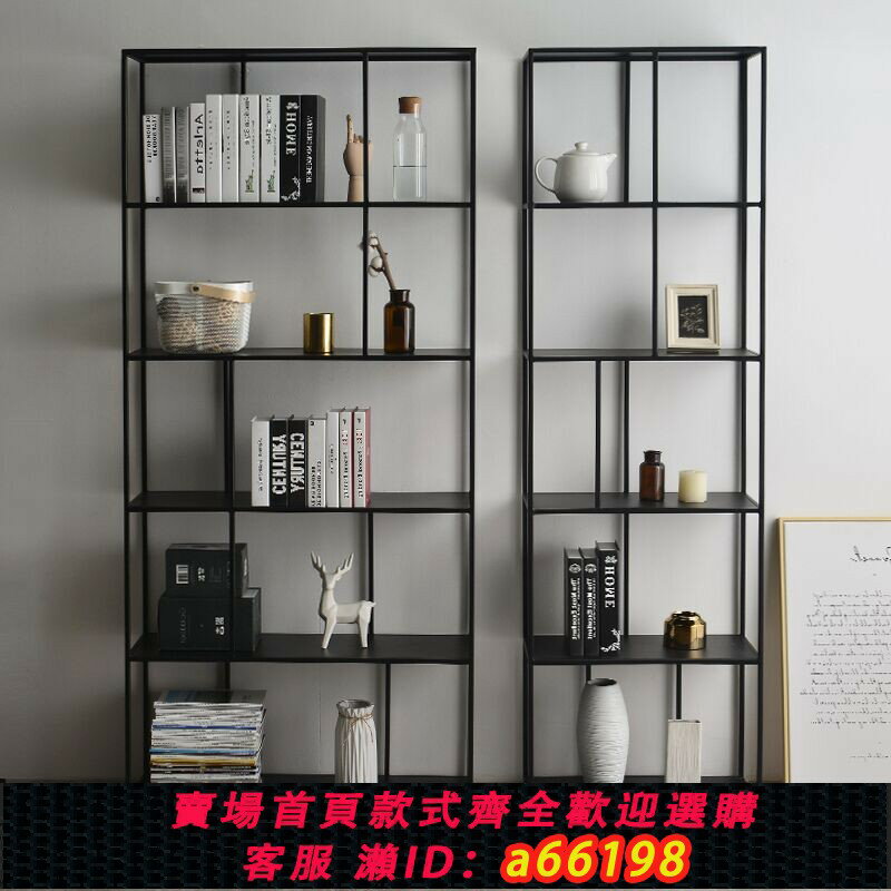 【臺灣公司 可開發票】簡約落地書架金屬置物架客廳隔斷辦公室書房工業風書櫃展架
