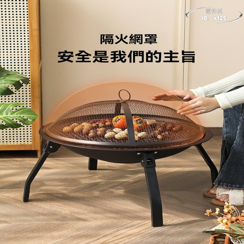 烤火爐 火盆 炭爐取暖 戶外燒烤架 碳爐 烤茶套裝 圍爐煮茶家用室內全套 不銹鋼柴火爐 野營爐具