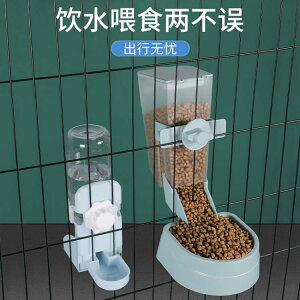 寵物餵食器 貓咪掛式自動飲水機貓喝水器狗狗喂食喂水飲水器水壺懸掛寵物用品