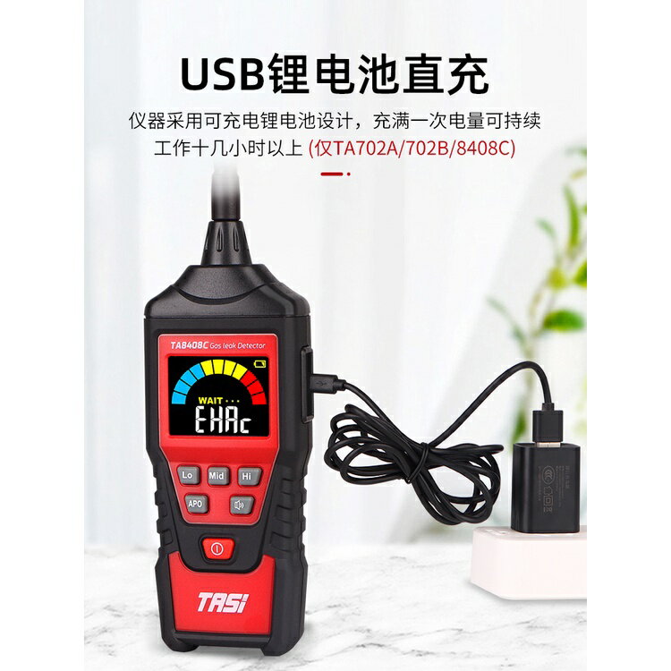 免運熱賣 可燃氣體檢測儀便攜式煤氣測漏漏氣燃氣洩漏天然氣檢漏探測報警器