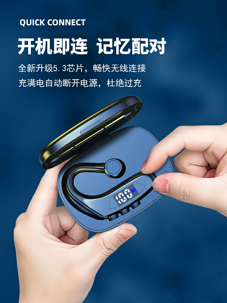 適用于huawei/華為藍牙耳機2024新款無線掛耳式超長續航蘋果vivo