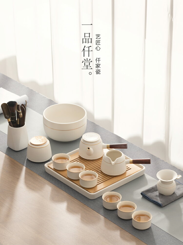【優選百貨】功夫茶具套裝家用客廳陶瓷輕奢現代簡約干泡茶盤小套禮盒