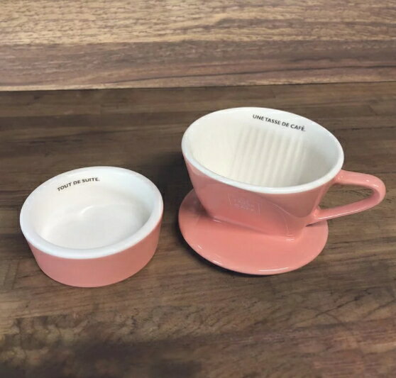 金時代書香咖啡 UN CAFÉ 梯型濾杯150ml 粉紅色 UC-150-PK