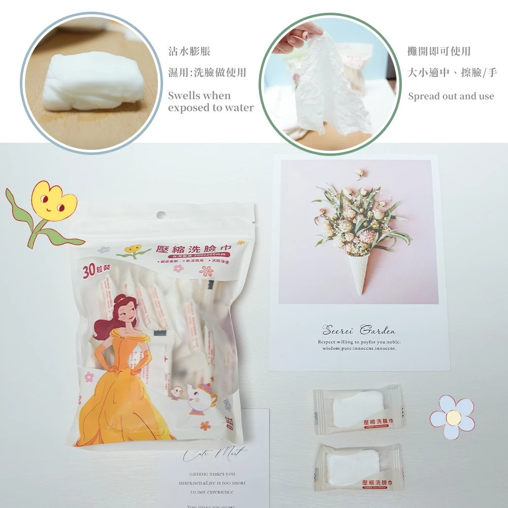 Disney 迪士尼壓縮洗臉巾 30入/包 (現貨) ❤️ㄚ比小鼻❤️ 2
