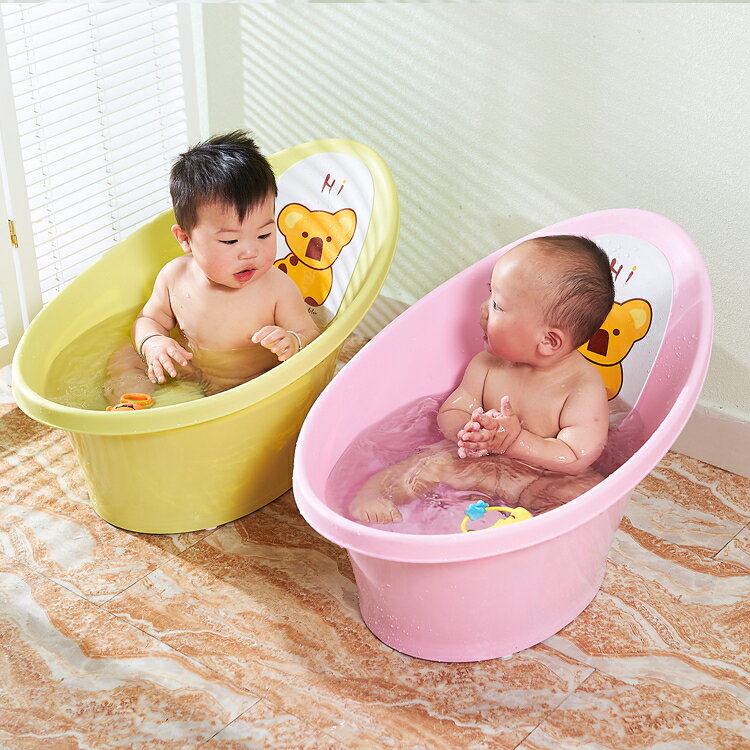 嬰兒洗澡盆寶寶浴盆新生兒幼兒洗澡桶 大號加厚小孩浴桶兒童用品「新品全館8折」