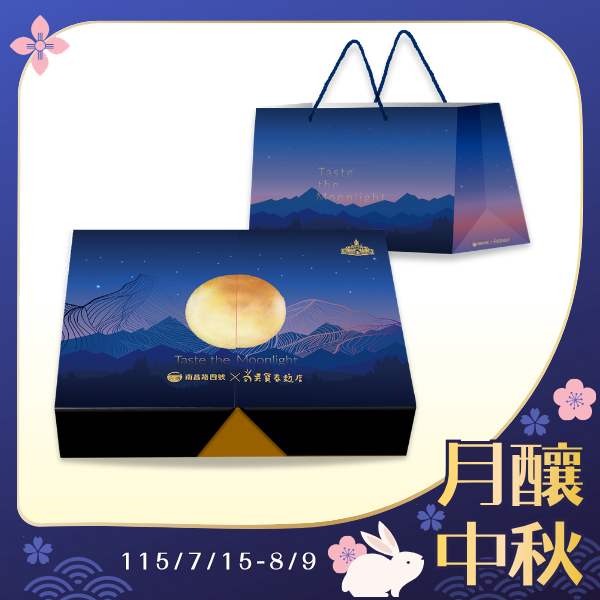 《預購9/11-9/17到貨》台酒x吳寶春月釀茶韻禮盒