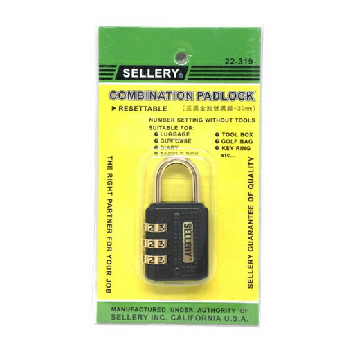 舍樂力 SELLERY 三碼金鉤號碼鎖頭 31mm 密碼鎖頭 22-319 特色不需鑰匙 可自行設定編號