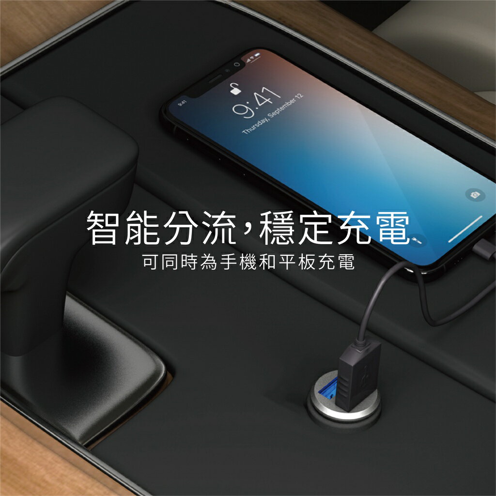 [暗夜紅] 雙USB 點菸器車充｜支援手機快充【Carster】 3