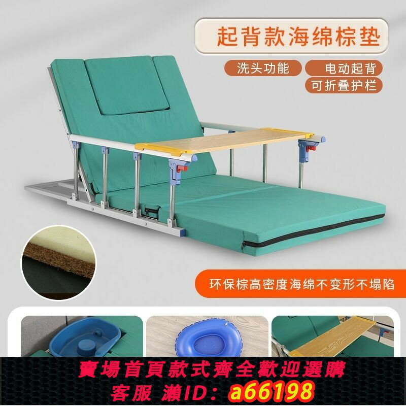 【臺灣公司 可開發票】【靜音翻轉】電動翻身起床輔助器家用老人臥床起身抬腿墊子病人護理床墊起背器
