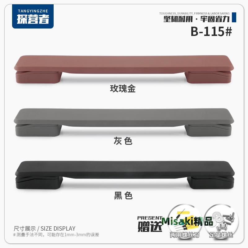 行李箱配件提手旅行箱拉桿箱拎手皮箱維修理箱包替換零件手提把手-Misaki精品
