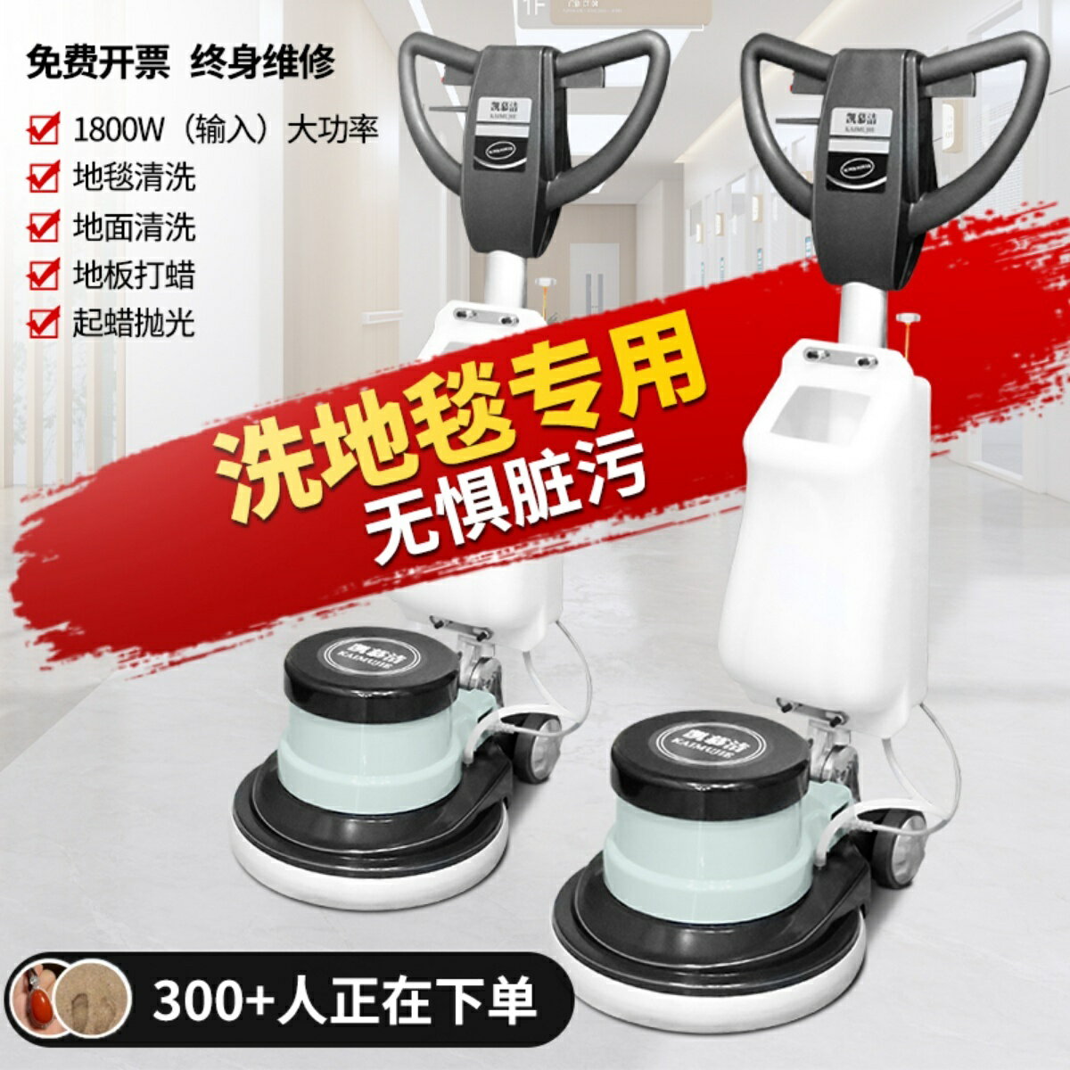 【台灣公司 可開發票】酒店專用地毯清洗機多功能工業洗地機商用刷地機大理石拋光洗地機